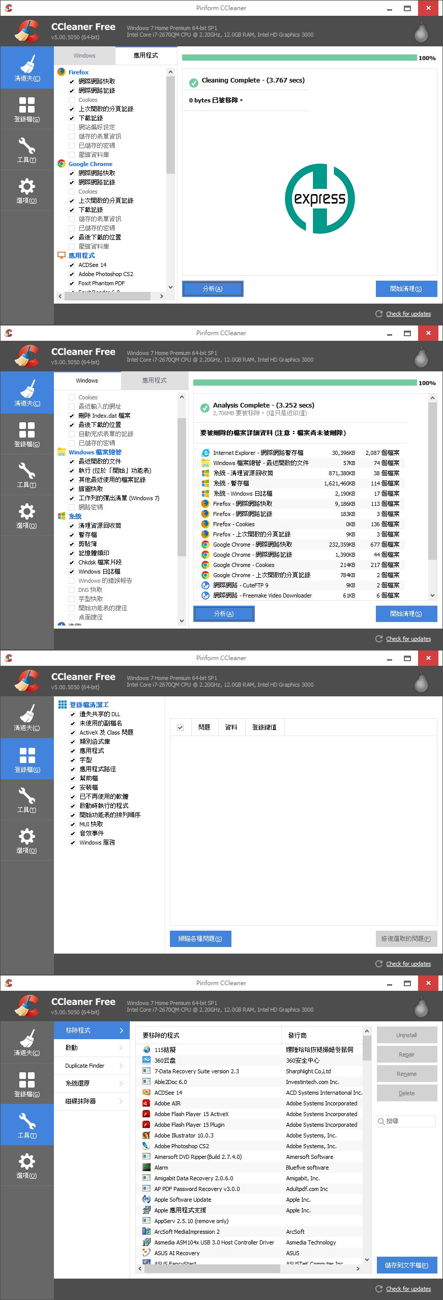 ccleaner